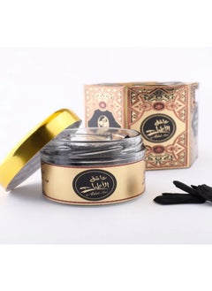 بخور عاشق الأطياب