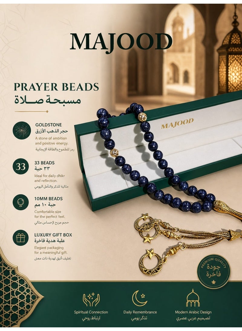 موجود MAJOOD/33 مسبحة من الحجر الرملي الذهبي الأزرق الداكن/10 مم/للرجال والنساء - Image 1