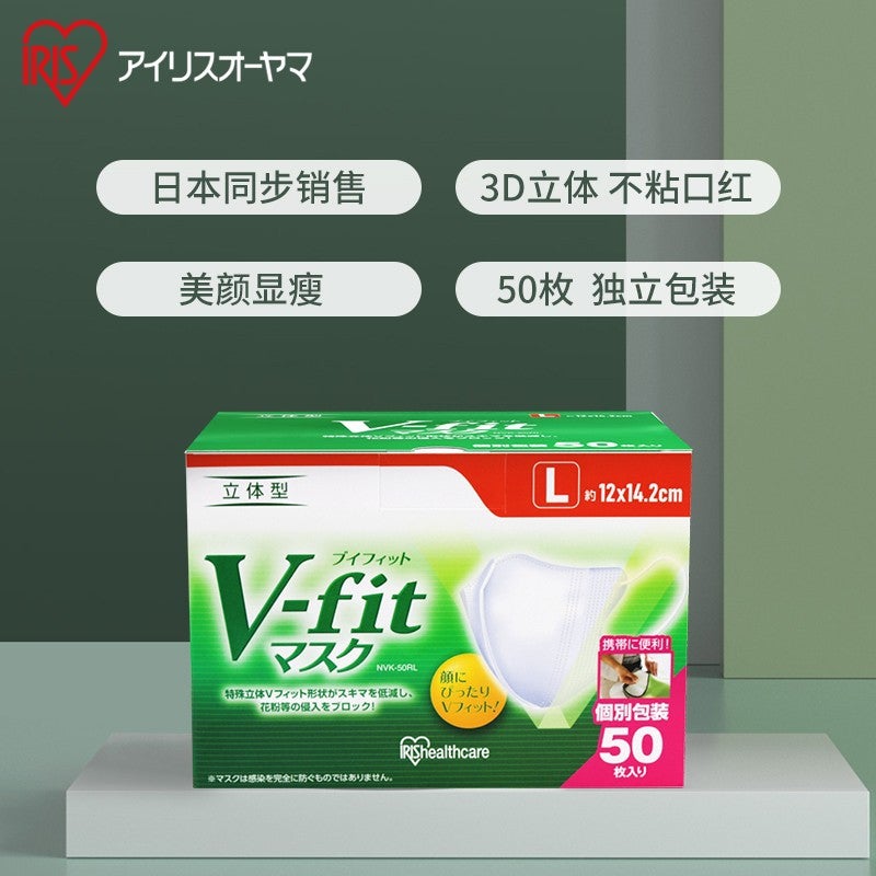 Japanese Alice Mask 3D Stereo Beauty No Makeup Slimming Look Dustproof Independent Packaging Does Not Strangle Ear Alice - Image 2