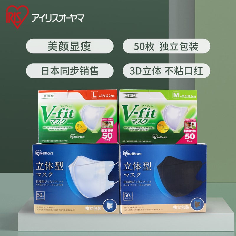 Japanese Alice Mask 3D Stereo Beauty No Makeup Slimming Look Dustproof Independent Packaging Does Not Strangle Ear Alice - Image 1