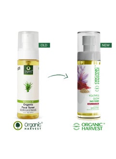 Organic Harvest Vitamin A Face Toner With Aloe Vera Ideal for Dry Skin, Anti-Ageing, Reduces Wrinkles, for Women & Girls, 100% Organic, Paraben & Sulphate Free – 100ml  - Image 2