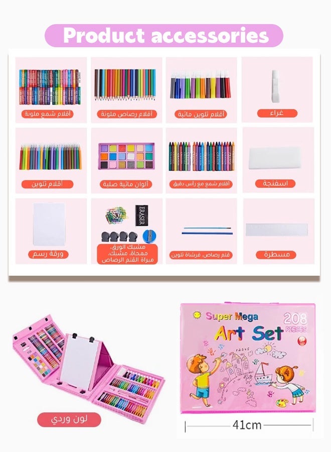 Joudiplay Art Supplies, Drawing Kit with Double Sided Trifold Easel, Deluxe Colouring Art Set with 30 Drawing Paper and Rich Drawing Accessaries, Easy to Carry, Ideal Gift for Beginners and Kids Aged 3+ - Image 3