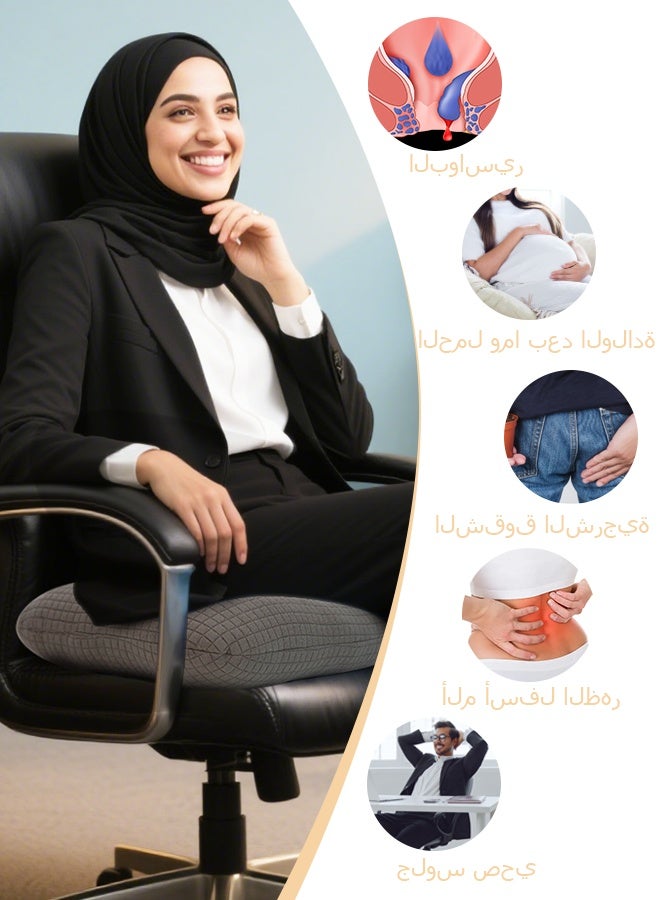 vocheer Hemorrhoid Pillow for Sitting, Tailbone Pain Relief Cushion, Donut Pillow for Hemorrhoids, Coccyx, Sciatica, Office Chair Seat Cushion for Back Discomfort Post Surgery Support, Space Gray  - Image 2