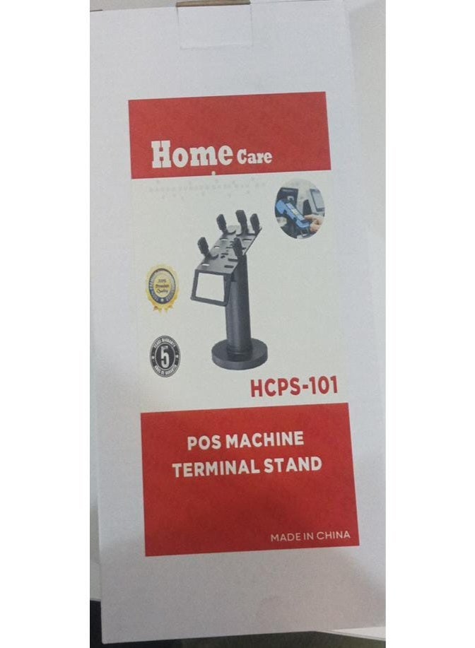 هوم كير 💳 الحامل الطرفي لجهاز نقاط البيع للرعاية المنزلية (HCPS-101) - Image 4