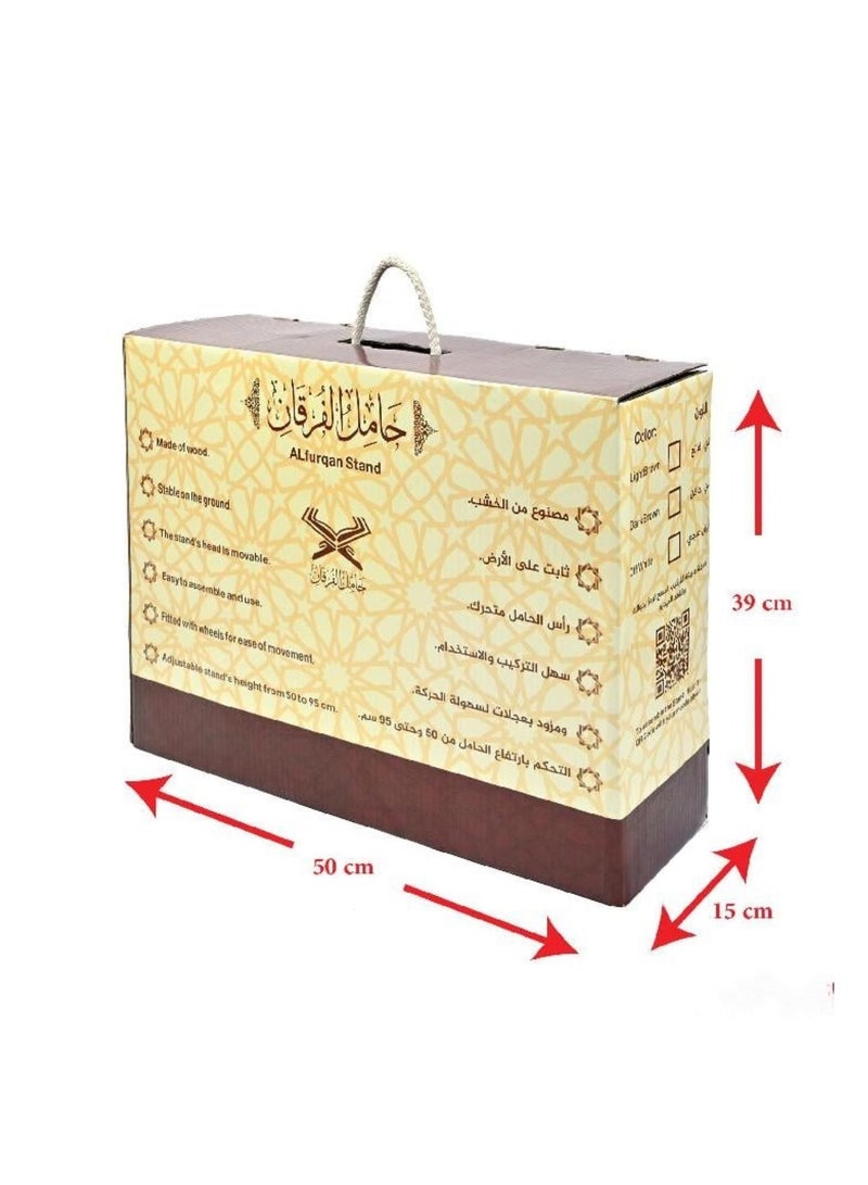 حامل المصحف الخشبي ( الفرقان ) بني غامق - نسخة أصلية - Image 5