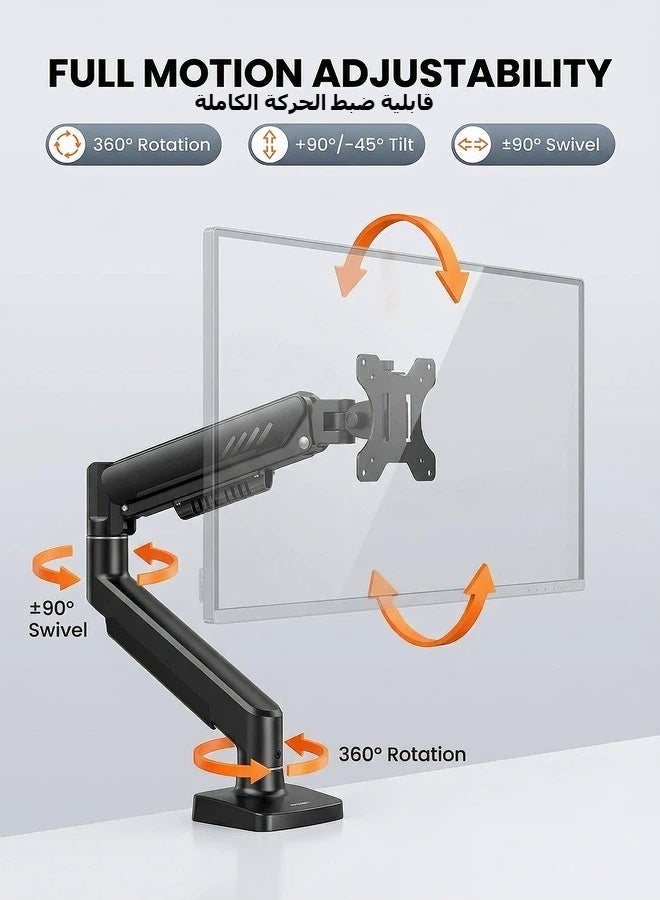 Desktop display single arm bracket | 13-34 inch screen | VESA 75x75/100x100mm | -45 ° to 90 ° tilt&± 90 ° rotation&360 ° rotation | Space saving design | Black