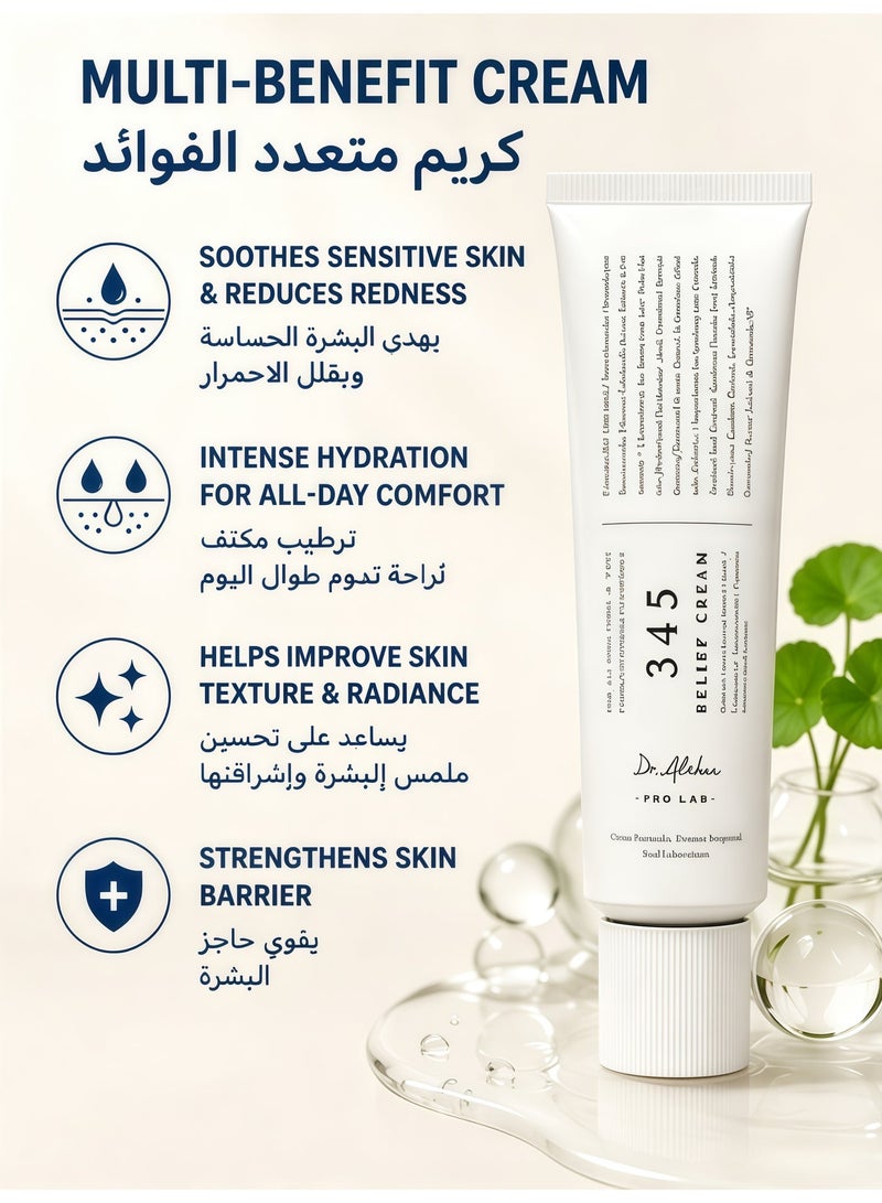 Dr.Althea 345 Relief Cream - Soothing Face Moisturizer with Niacinamide & Panthenol | Blemish Care, Hydration & Redness Relief | Vegan Korean Skincare for All Skin Types | 50ml 3pcs - Image 3