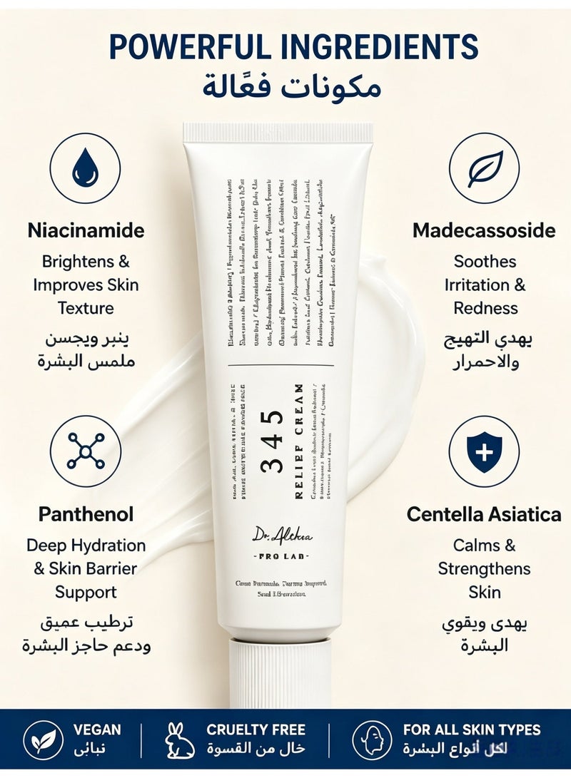 Dr.Althea 345 Relief Cream - Soothing Face Moisturizer with Niacinamide & Panthenol | Blemish Care, Hydration & Redness Relief | Vegan Korean Skincare for All Skin Types | 50ml 3pcs - Image 4