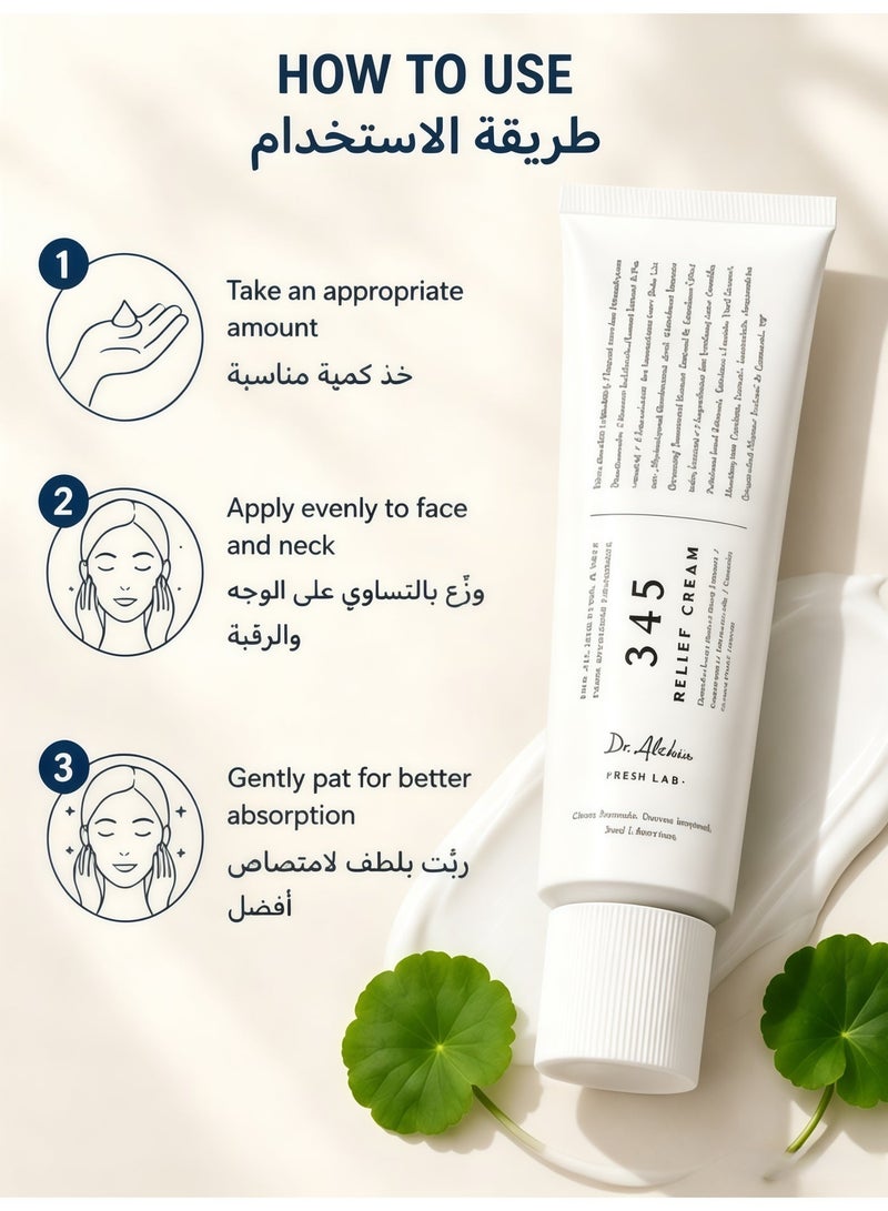 Dr.Althea 345 Relief Cream - Soothing Face Moisturizer with Niacinamide & Panthenol | Blemish Care, Hydration & Redness Relief | Vegan Korean Skincare for All Skin Types | 50ml 3pcs - Image 5