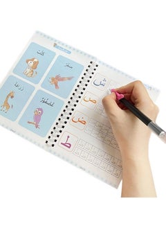 Sweet Life 4-Piece Arabic Magic Copybook for kids, Reusable Writing Groove Arabic Alphabet, Math, Number, Drawing Practice Toy  - Image 5