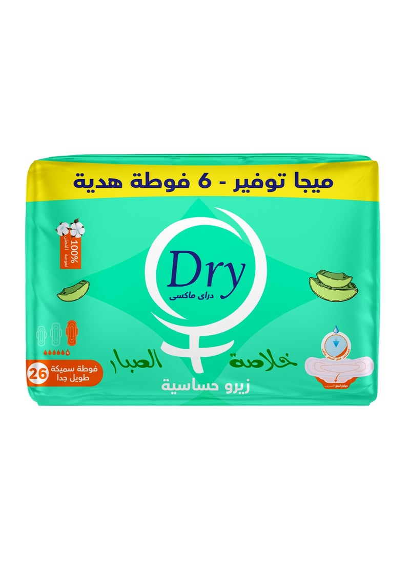 دراي ماكسي حماية الصبار فوط صحية للدورة الشهرية - سميكة - 20 + 6 فوطة  هدية - مقاس طويل جدا - ميجا التوفير  - Image 2