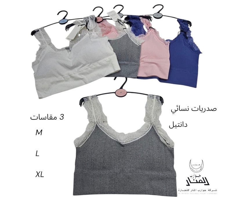 المنار حمالات صدر نسائية أنيقة ومريحة من الدانتيل، مقاس XL قطع 5 - Image 1