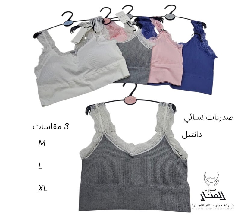 المنار حمالات صدر نسائية أنيقة ومريحة من الدانتيل، مقاس XL قطع 5 - Image 2