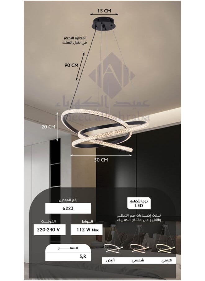 بيست باور ثريا سقف LED أكريليك حديثة 6223 مع 3 مستويات إضاءة، طول قابل للتعديل 90 سم، 112 وات  - Image 5