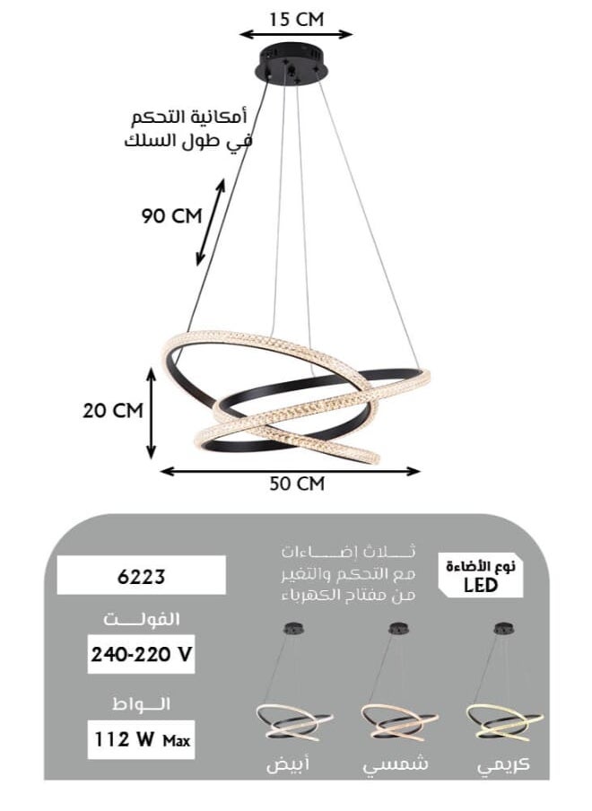 بيست باور ثريا سقف LED أكريليك حديثة 6223 مع 3 مستويات إضاءة، طول قابل للتعديل 90 سم، 112 وات  - Image 3