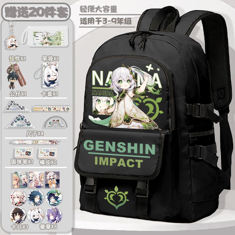 Original God Schoolbag Joint High-value Large-capacity Backpack for Primary School Students High-value Shoulder Bag for Junior High School Students Black 64 presents 20-piece set 