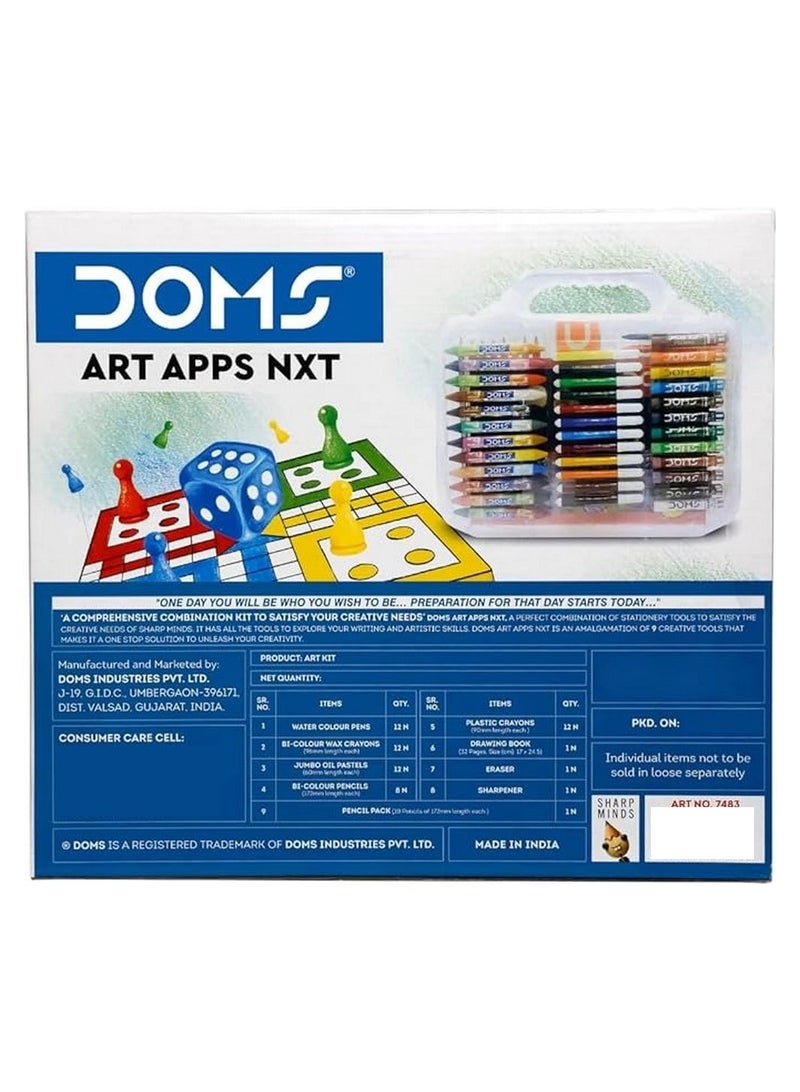 دومس مجموعة تطبيقات الفن Nxt - Image 2