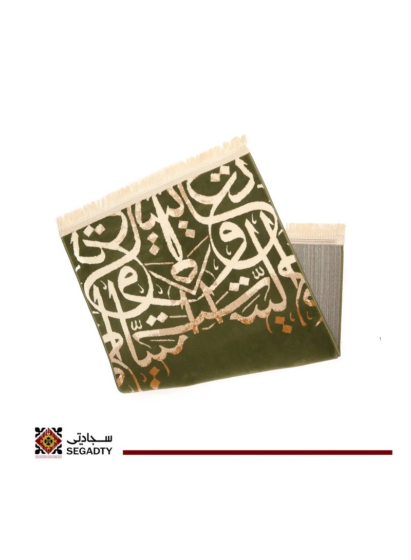 سجادتي سجادة صلاة الفن الإسلامي من سجادتي مبطنة بتصميم مستوحى من الزخرفة الإسلامية الأصيلة مقاس 70×110 سم - Image 5