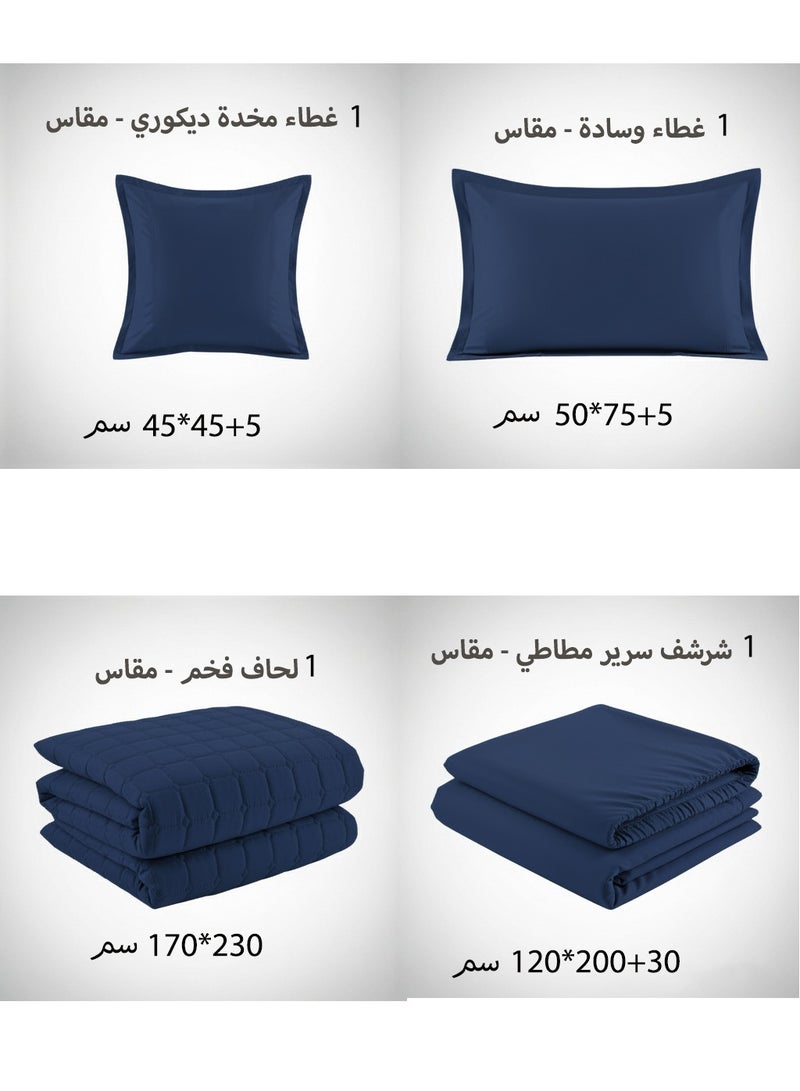 روشن طقم مفرش سرير نفر ونص 4 قطع – لحاف 170×230 سم مع شرشف سرير 120×200+30 سم بتصميم أنيق يمنح غرفتك لمسة فاخرة - Image 4