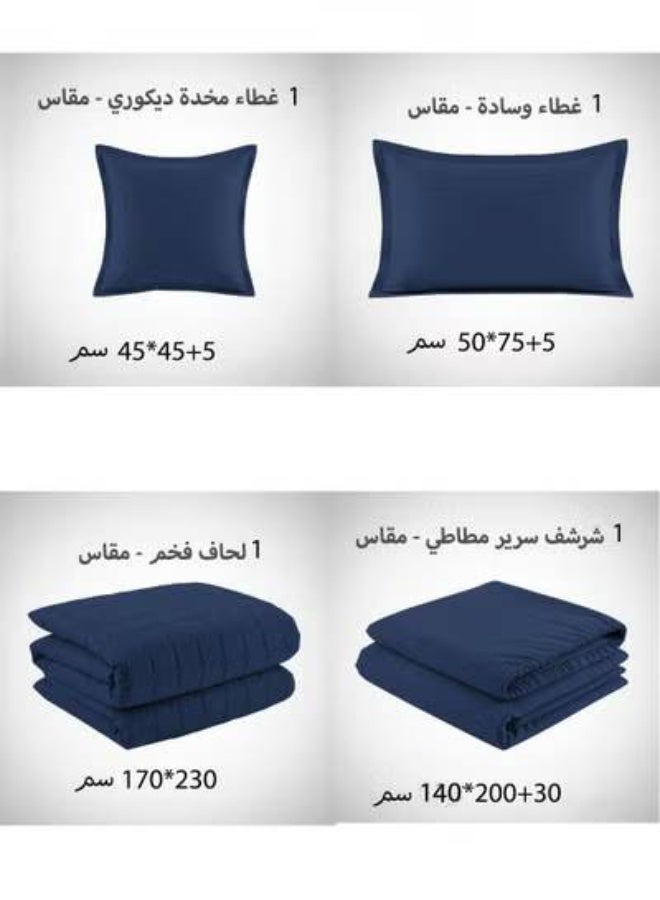 روشن طقم مفرش سرير نفر ونص 4 قطع – لحاف 170×230 سم مع شرشف سرير 140×200+30 سم بتصميم أنيق يمنح غرفتك لمسة فاخرة - Image 4
