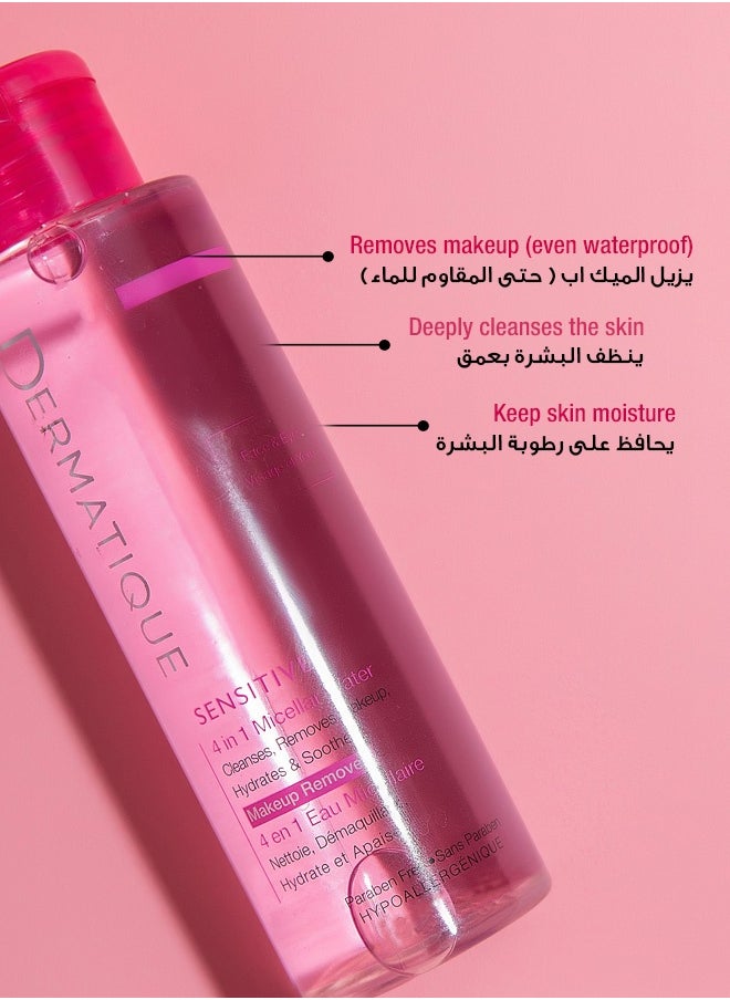 Dermatique - Sensitive 4 in 1 Micellar Water - 150 ml - Image 1