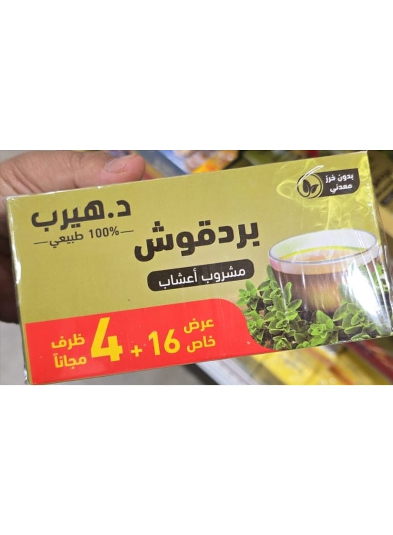 Marjoram herbal drink