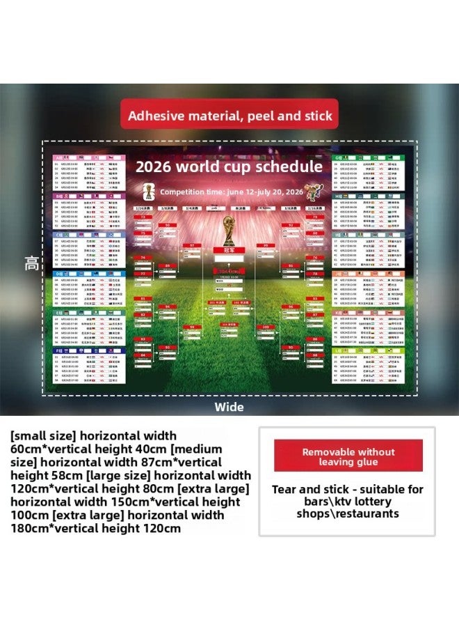 مجموعة ديكورات مستوحاة من كأس العالم 2026 - المواصفات: حجم كبير جدًا، تصنيف اللون: S56-120180 (ظهر لاصق) - Image 1