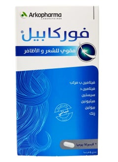 Forcapil Hair And Nail Strengthener 180 Capsules