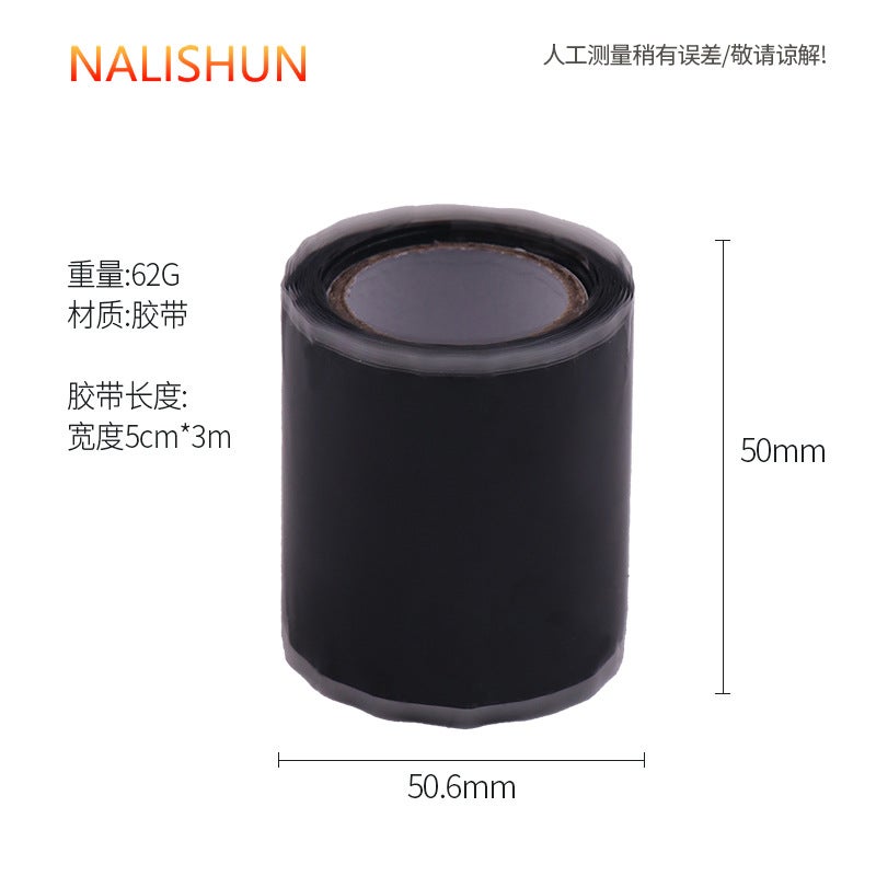 Waterproof And Anti-Electric High Temperature Resistant Silicone Self-Adhesive Tape Water Pipe Repair Wire Connection Car Household Self-Adhesive Silicone Tape - Image 1