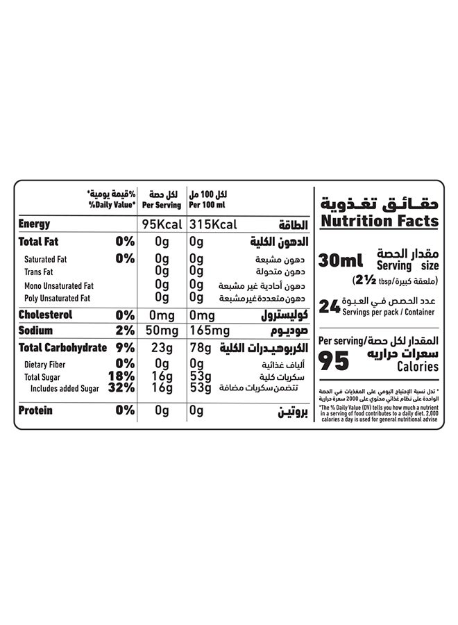 Al Alali شراب حلوى العلي للبان كيك 715 مل - Image 3