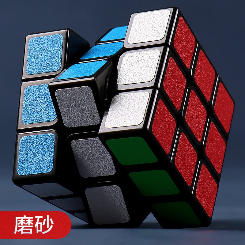 Student-Specific Rubik'S Cube Two, Three, Four, Five High Quality Smooth Frosted Intelligence Rubik'S Cube Children'S Educational Toys - Image 2