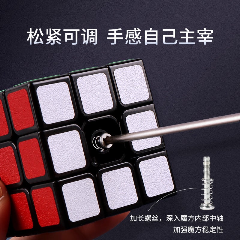 Student-Specific Rubik'S Cube Two, Three, Four, Five High Quality Smooth Frosted Intelligence Rubik'S Cube Children'S Educational Toys - Image 4