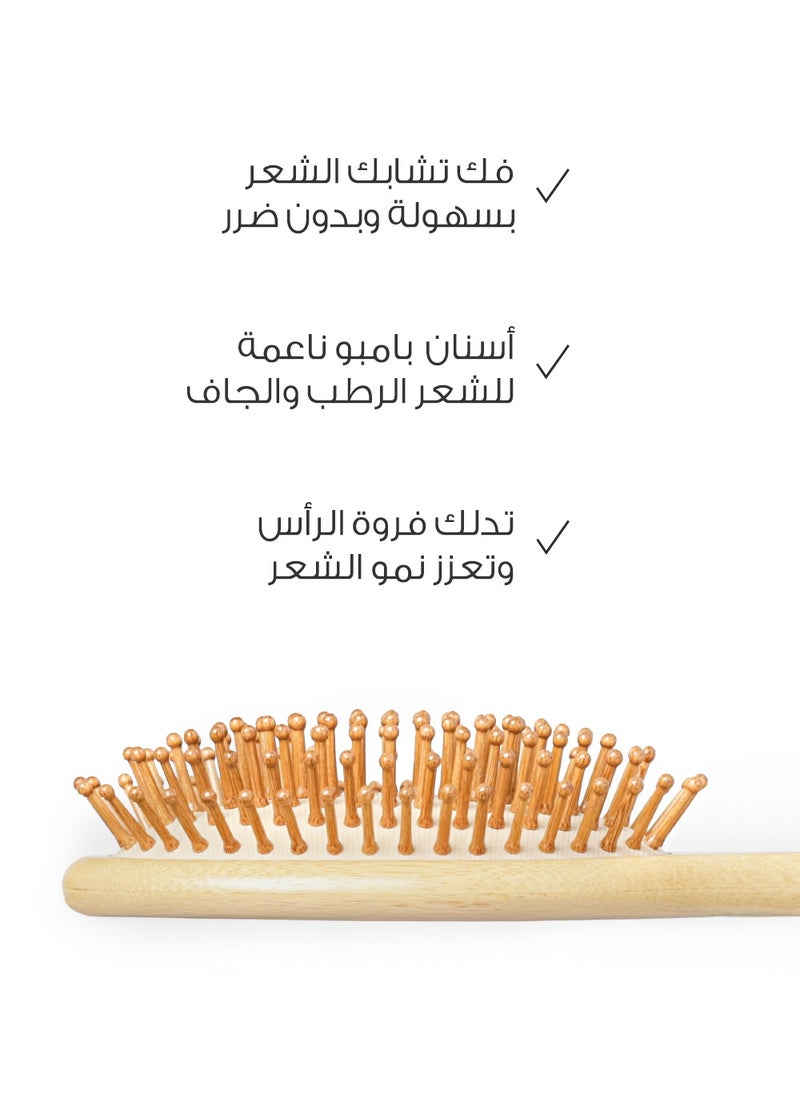 ميلا - فرشاة شعر خشبية مبطنة – مضادة للكهرباء الساكنة – لتدليك فروة الرأس - Image 1