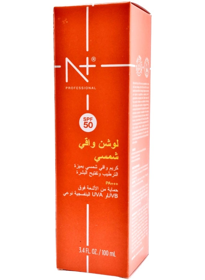 N+ Professional N+ Spf 50 Sunscreen Lotion 100Ml - Image 2