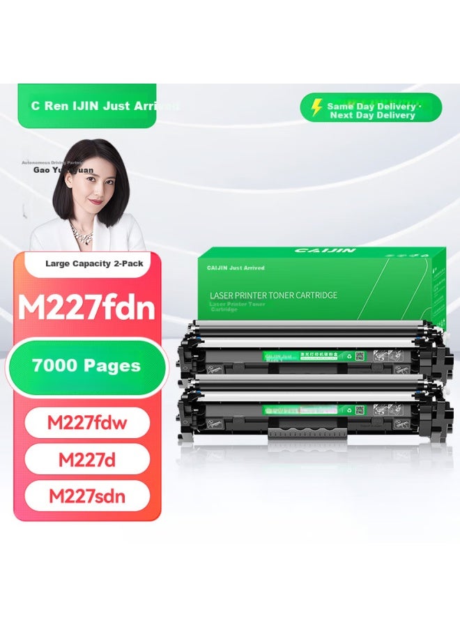 Caijin Compatible Toner Cartridge For Hp Laserjet Pro Mfp M227sdn G3q74a Multifunction Printer - Image 1