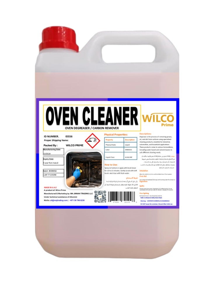Heavy-Duty Oven Cleaner Spray | Powerful Degreaser for Ovens, Grills, Stovetops | Fast-Acting, Non-Toxic, Eco-Friendly Formula | Safe for Stainless Steel, Glass, & Enamel Surfaces