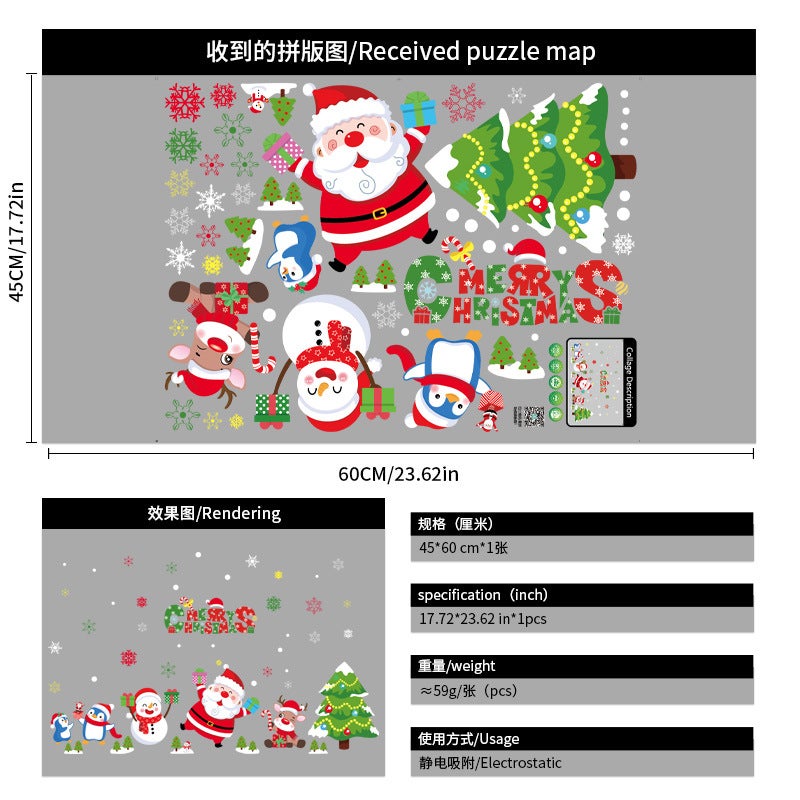 Christmas decoration items - static electricity glass stickers for storefront window scenes stickers