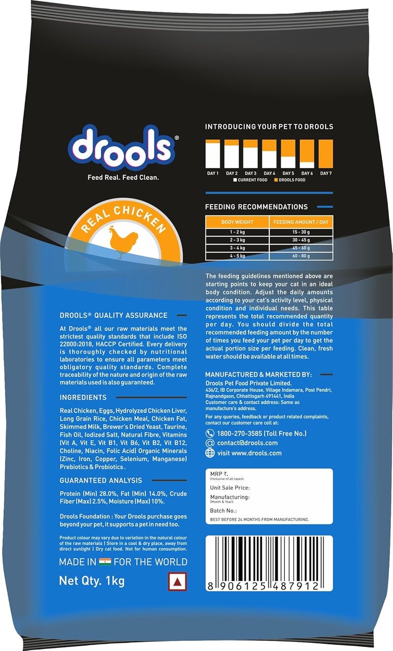 Drools Adult Cat Food with Creamy Treats - Image 3