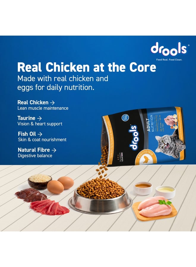 Drools Adult Cat Food with Creamy Treats - Image 4