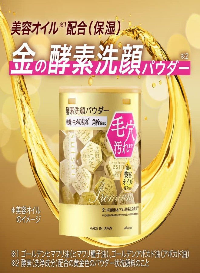 Suisai Kanebo Beauty Clear Gold Powder Wash Enzyme Face Wash Face Wash Powder 0.4g -15 pieces - Image 2