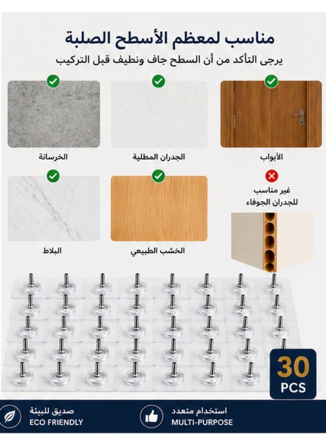 30-Piece Invisible Drill-Free Picture Hanger Set – Heavy-Duty Transparent Adhesive Wall Hooks for Picture Frames, Decorations, Keys & More, Holds Up to 5 kg - Image 4