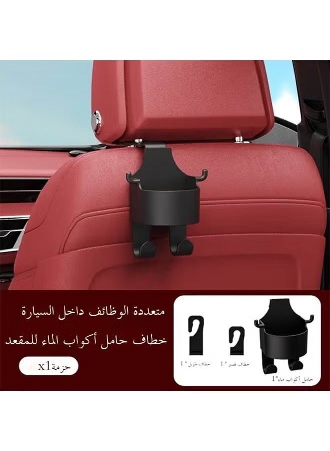 خطاف متعدد الوظائف لحامل الكأس الخلفي لمقعد السيارة حامل هاتف السيارة مع هوك خلفي السيارة معلق جبل تخزين الكأس - Image 1