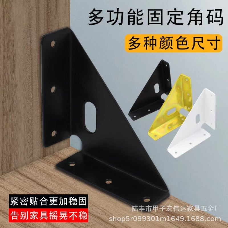 Thickened three-side angle iron bed angle code left and right corner support bed connector reinforcement angle iron furniture bed accessories Black large triangle code