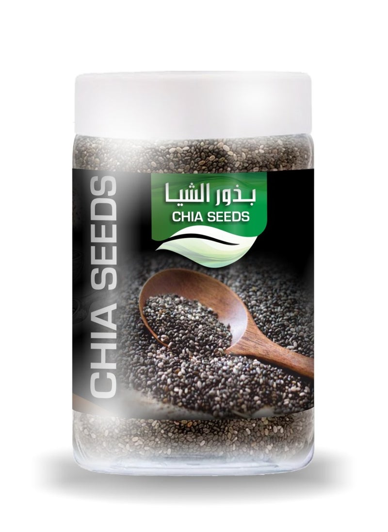 إكسترا بذور الشيا الخضراء من اكسترا فود، 200 جرام  - Image 1