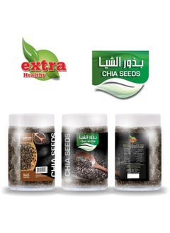 Extra Extra food Green Chia Seeds, 200gm  - Image 2