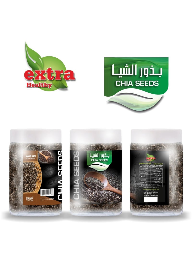 إكسترا بذور الشيا الخضراء من اكسترا فود، 200 جرام  - Image 2