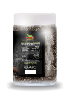Extra Extra food Green Chia Seeds, 200gm  - Image 3
