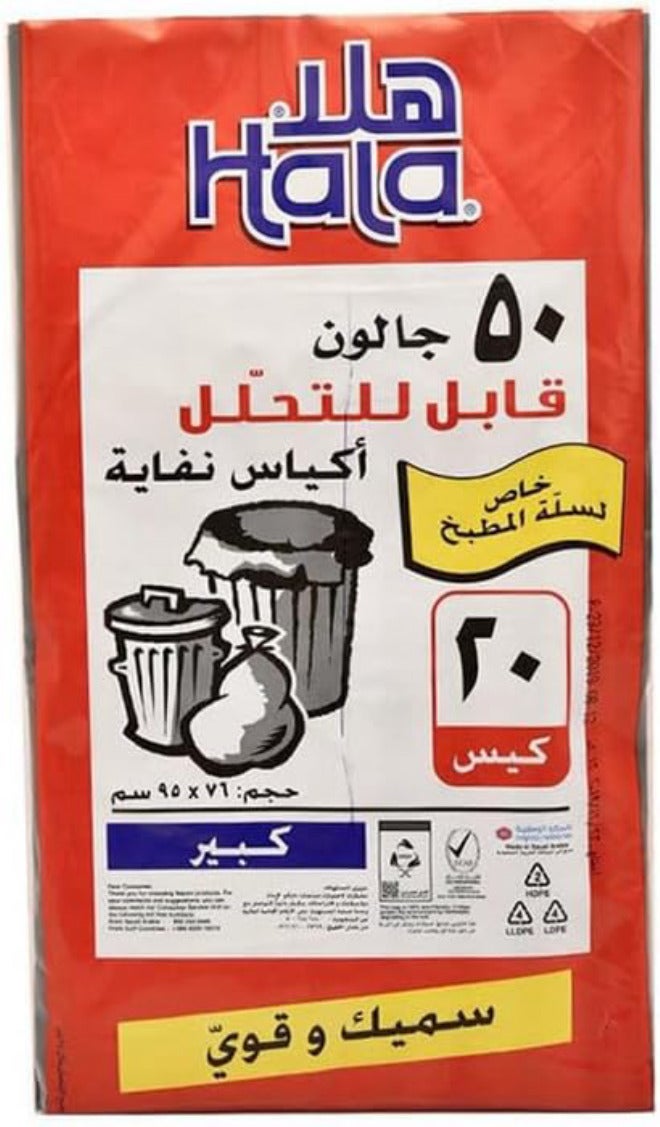 Hala Garbage Bag 20-Pieces, 50 Gallons Capacity