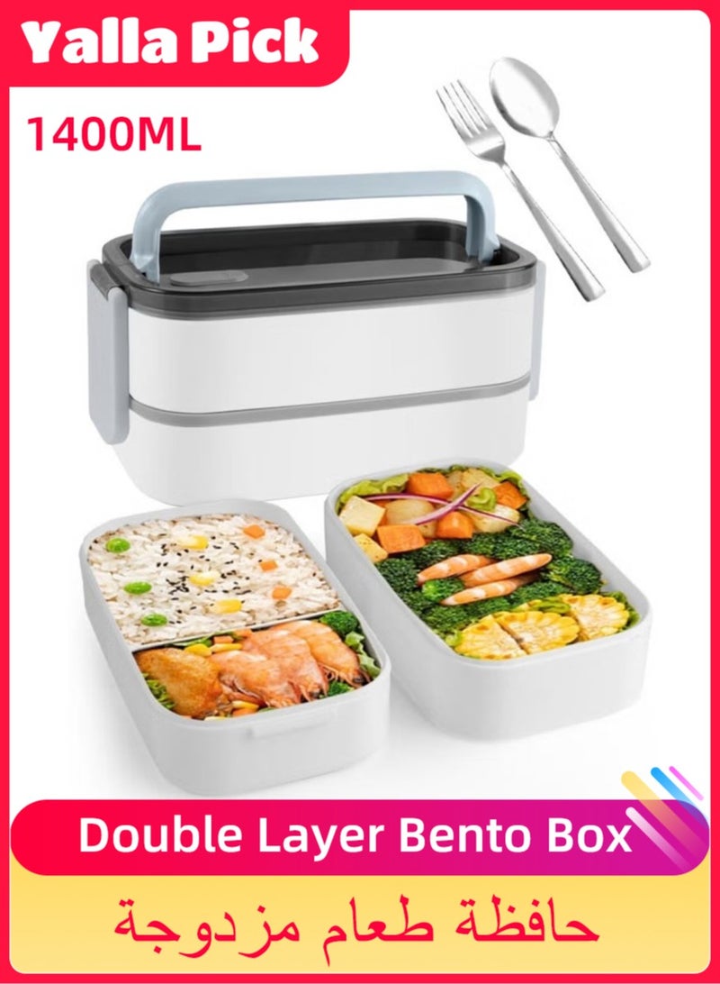Yalla Pick Lunch Box, 1400ml Double Layer Bento Box, Leakproof, Microwave-Safe, Thermal Insulation, Detachable, with Thermal Bag & Cutlery (Silver)  - Image 1