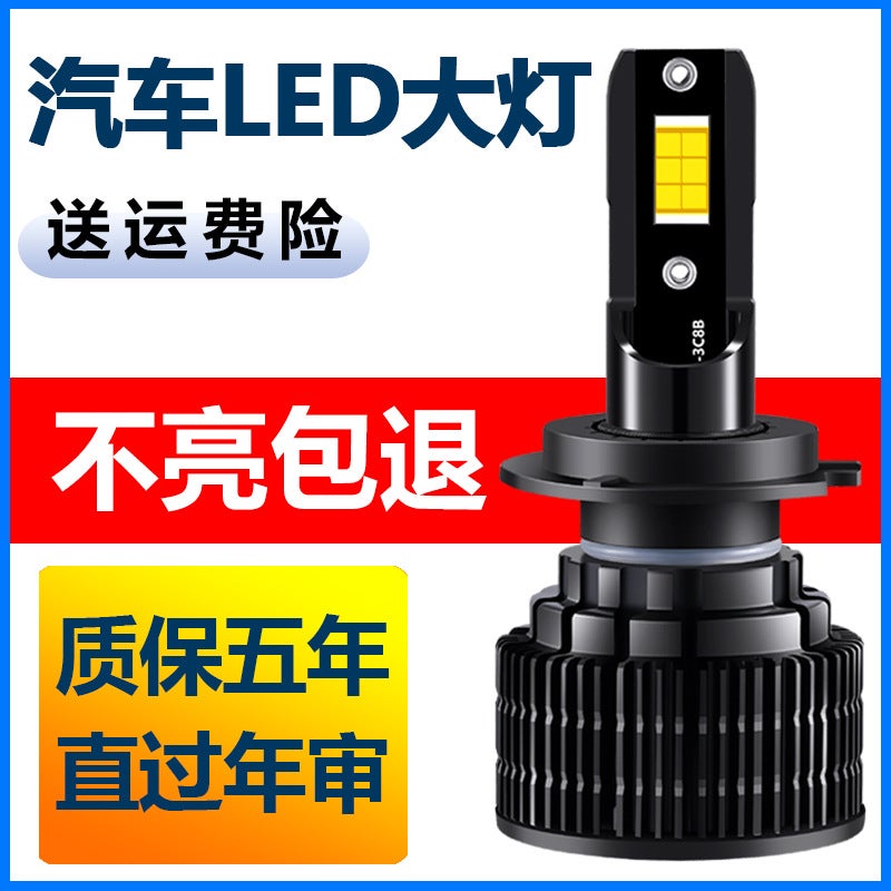 Loquat 24V LED J6 Universal Truck Headlight Bulbs 24v large truck 【H3 model】 single price